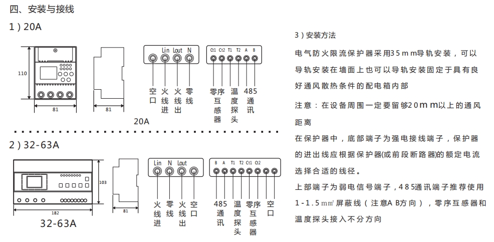 西藏WSCP-200010A閃耀桔子防火限流保護(hù)器2023全新