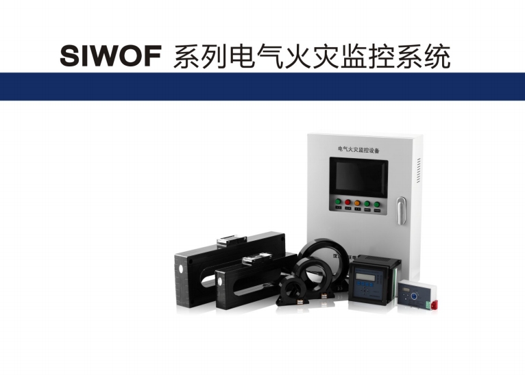 SIWOQ7-250/2S1250A桔子電器全新原裝正品標(biāo)準(zhǔn)型號 ??