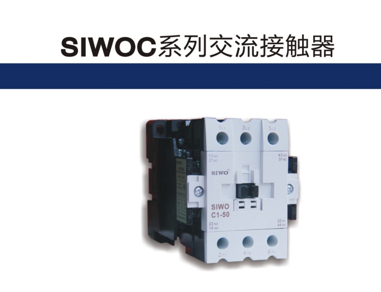 SIWOQ7-125/4S1125A桔子電器全新原裝正品工作原理 ??