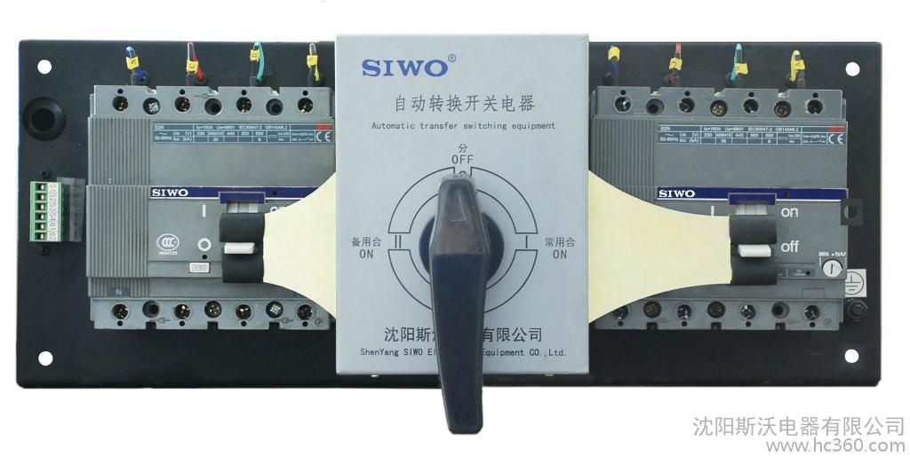 SIWOFR-16～63A桔子電器授權(quán)經(jīng)銷(xiāo)特點(diǎn) ?