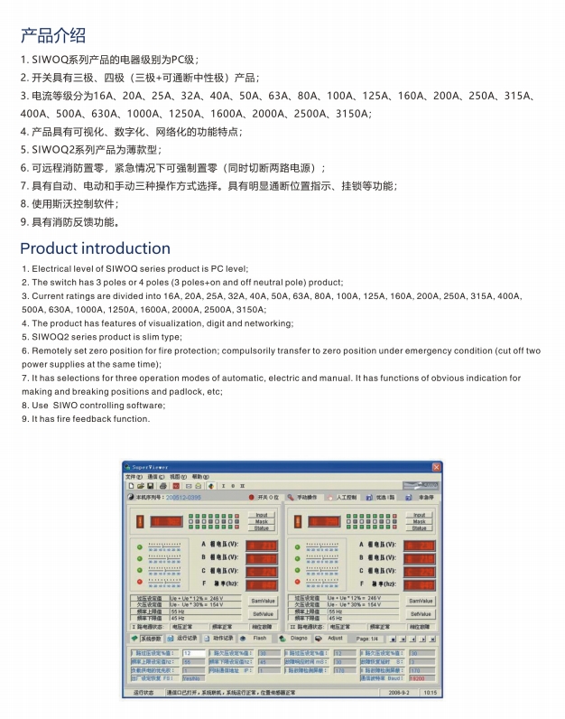 SIWOQ7-5000/3S15000A桔子電器全新原裝正品進展 ??