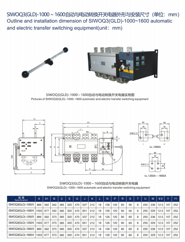 SIWOCT-63桔子電器全新原裝正品工作原理 ??