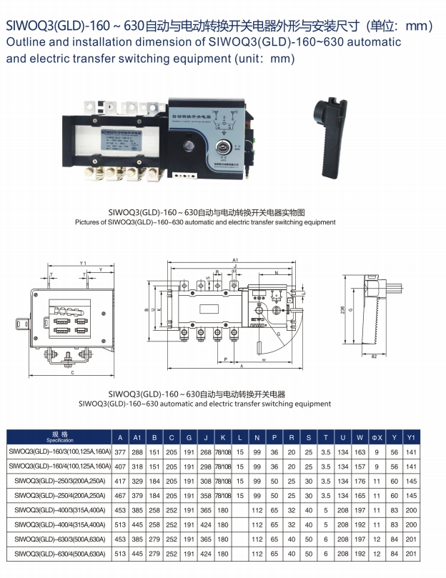 SIWOCT-630桔子電器全新原裝正品應(yīng)用 ?