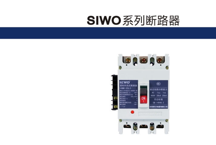 SIWOFBK-128桔子電器全新原裝正品產(chǎn)品特性 ??