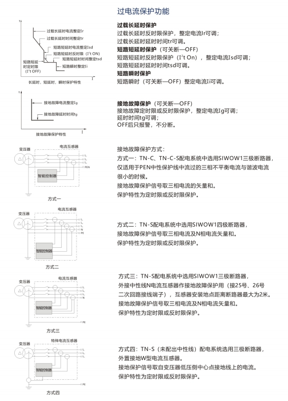 SIWOQ7-125/4S1125A桔子電器授權經(jīng)銷參數(shù) ?