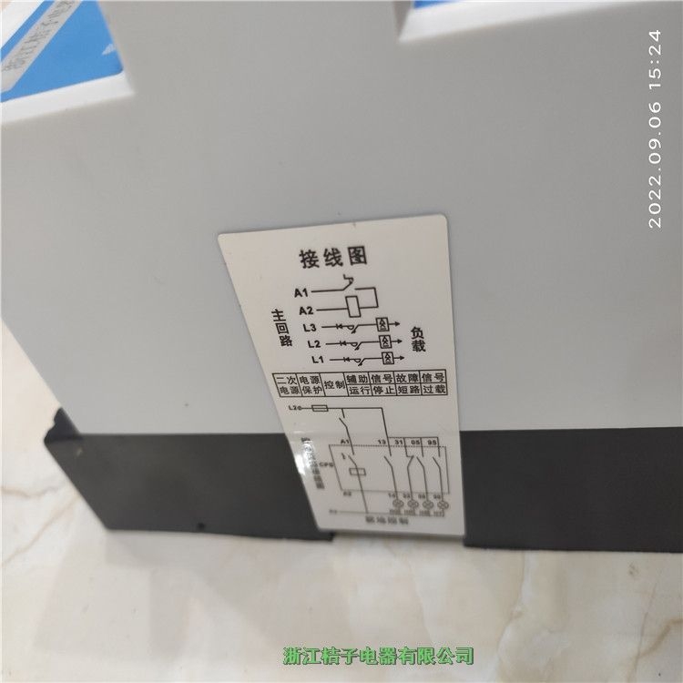 石家莊LDBQ45C/M40/06MF控制與保護開關(guān)_桔子電器_2022全新規(guī)格表