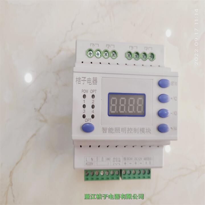 西藏LCZ-K01智能照明控制系統(tǒng)桔子電器保修4年