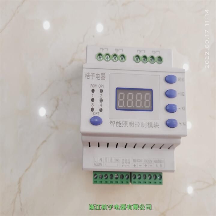 浙江LCZ-K-816桔子電器保修4年