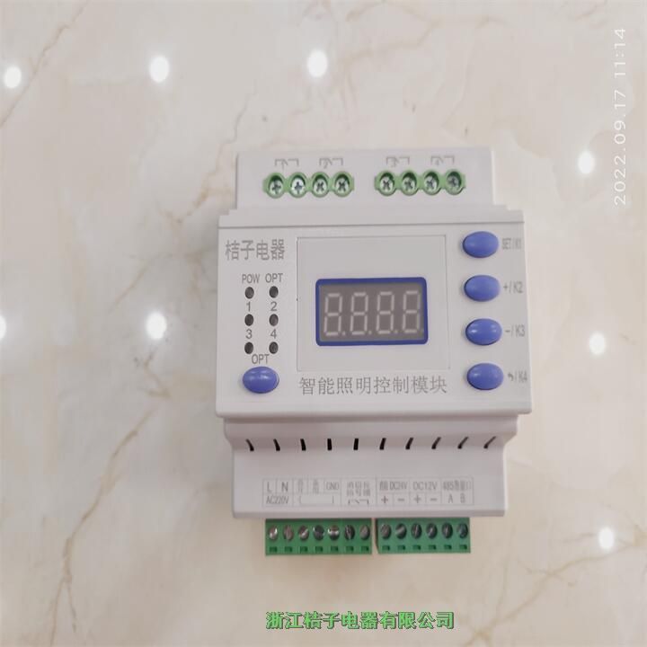 江西LCZ-K-420智能照明控制模塊桔子電器保修4年