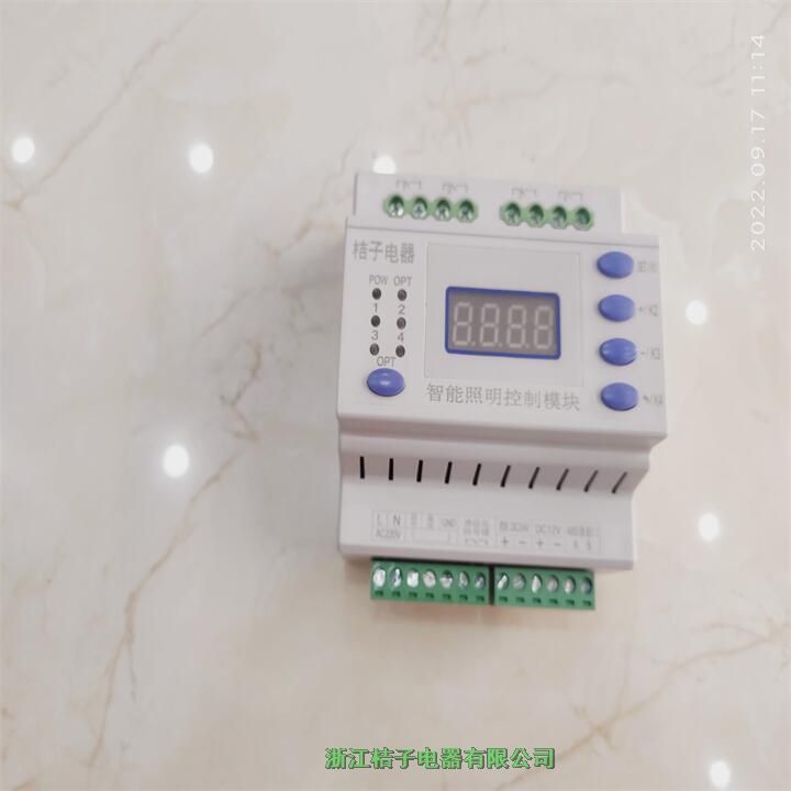 江蘇PMAC-RM1016X負(fù)載式智能照明模塊桔子電器保修4年