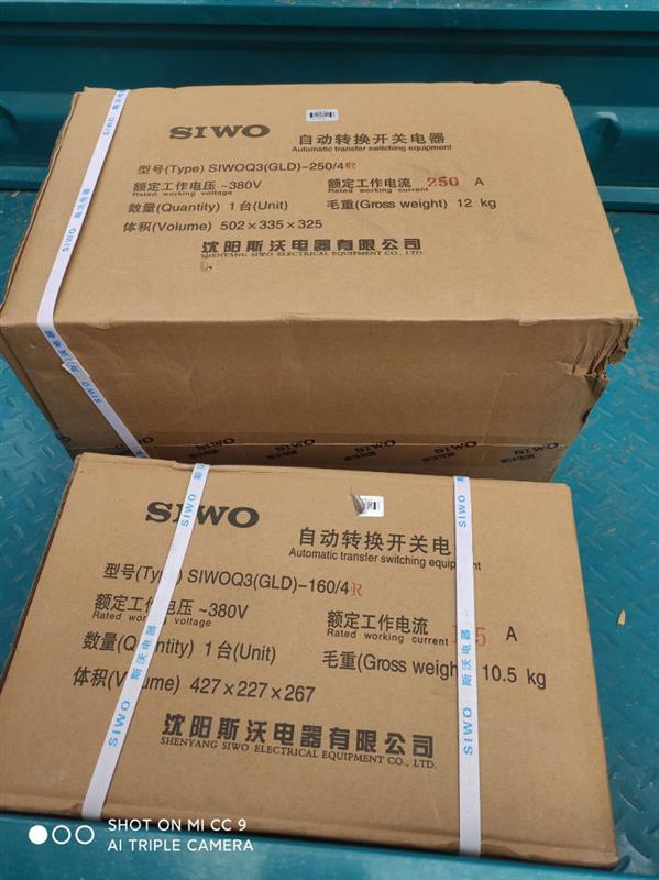 供應(yīng)SIWOQ4-630/3500A注意事項(xiàng)